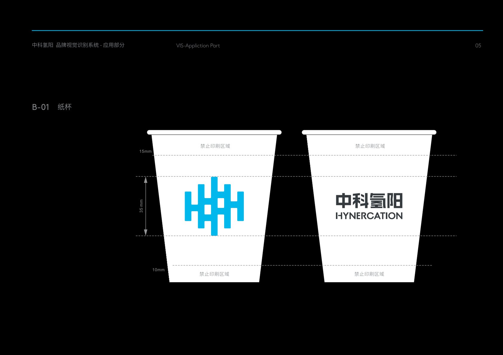 涵江区VI设计公司的发展说明很多企业逐渐的成型